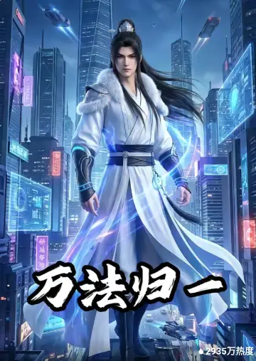 咒术回战 第二季